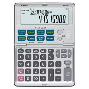 カシオ 金融電卓 BF-480-N-イメージ3