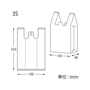 シモジマ レジ袋 EFハンド 3S(240×310×マチ90mm) 100枚×20袋 FCD4239-12065516229-イメージ4