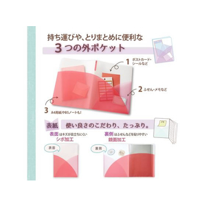 プラス PASTY クリアーファイル A4タテ 10ポケット チェリーピンク FCU8381-98391/FC-390P-イメージ2