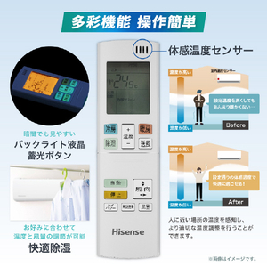 ハイセンス 「標準工事込み」 6畳向け 自動お掃除付き 冷暖房インバーターエアコン e angle select Mシリーズ HAM　E3シリーズ HA-M22FE3-WS-イメージ12