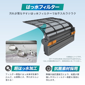 ハイセンス 「標準工事込み」 6畳向け 自動お掃除付き 冷暖房インバーターエアコン e angle select Mシリーズ HAM　E3シリーズ HA-M22FE3-WS-イメージ9