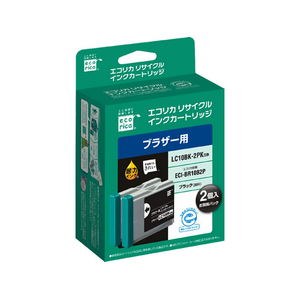 エコリカ ブラザー用リサイクルインクカートリッジLC10BK-2PK F854700-ECIBR10B2P-イメージ1