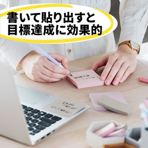 スリーエム ポストイット 強粘着 ノート 76×76 多色アソート 10冊 FCK174C-654SS-MC-HFPA-イメージ8