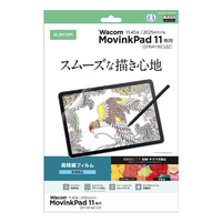 エレコム Wacom MovinkPad 11用 フィルム 高精細 指紋防止 反射防止 TB-WM11FLFAHD