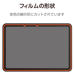 エレコム Wacom MovinkPad 11用 フィルム 高精細 指紋防止 反射防止 TB-WM11FLFAHD-イメージ8