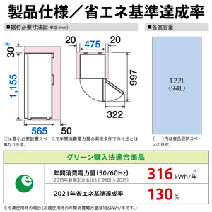 AQUA 122L 前開きタイプフリーザー サテンホワイト AQF-F12R(W)-イメージ4