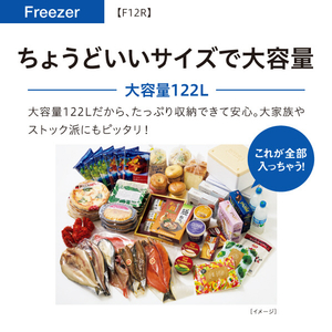 AQUA 122L 前開きタイプフリーザー サテンホワイト AQF-F12R(W)-イメージ6