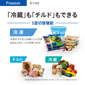 AQUA 122L 前開きタイプフリーザー サテンホワイト AQF-F12R(W)-イメージ7