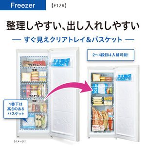 AQUA 122L 前開きタイプフリーザー サテンホワイト AQF-F12R(W)-イメージ8