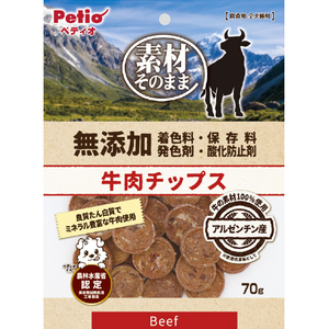 ペティオ 素材そのまま 無添加 牛肉チップス 70g ｿｻﾞｲﾑﾃﾝｶｷﾞﾕｳﾆｸﾁﾂﾌﾟｽ70G-イメージ1
