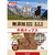 ペティオ 素材そのまま 無添加 牛肉チップス 70g ｿｻﾞｲﾑﾃﾝｶｷﾞﾕｳﾆｸﾁﾂﾌﾟｽ70G-イメージ1