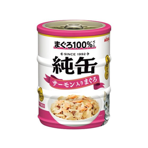 アイシア 純缶ミニ3P サーモン入りまぐろ 195g(65g×3缶) FCU9260-JNM3-5-イメージ1