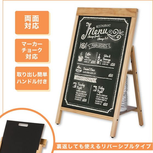 アスカ 転倒防止リバーシブルボード M FCF951T-BB033-イメージ2