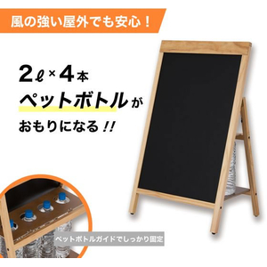 アスカ 転倒防止リバーシブルボード M FCF951T-BB033-イメージ3