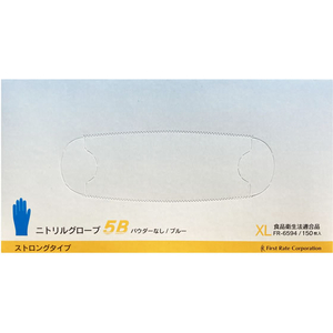 ファーストレイト ニトリルグローブ5B XLサイズ 150枚 FCG080X-FR-6594-イメージ1