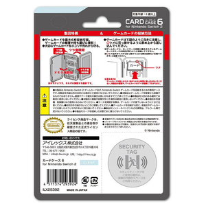 アイレックス カードケース6 for Switch2 クリア ILX2S392-イメージ2