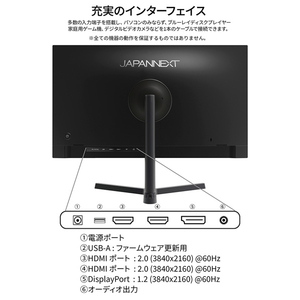 JAPANNEXT 27型4K対応液晶ディスプレイ ブラック JN-27IPSB4FLUHDR-イメージ10