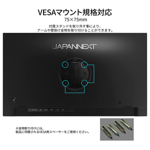 JAPANNEXT 27型4K対応液晶ディスプレイ ブラック JN-27IPSB4FLUHDR-イメージ12