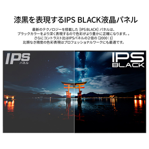 JAPANNEXT 27型4K対応液晶ディスプレイ ブラック JN-27IPSB4FLUHDR-イメージ2