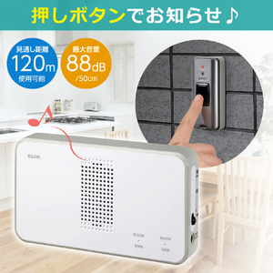 エルパ ワイヤレスチャイム押しボタンセット EWS-S5031-イメージ3