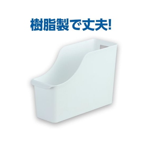 山田化学 ファイルボックス 縦型A4 ホワイト FCE798L-92063-イメージ2