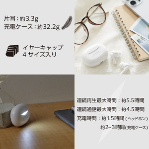 エレコム 完全ワイヤレスヘッドホン ホワイト LBT-TWS15WH2-イメージ7