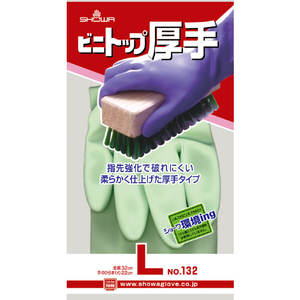 ＳＨＯＷＡ 塩化ビニール手袋　Ｎｏ１３２ビニトップ厚手　グリーン　Ｌサイズ NO132-LG-イメージ10