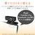 エレコム 高画質HD対応200万画素Webカメラ(イヤホンマイク付き) ブラック UCAM-C520FEBK-イメージ3