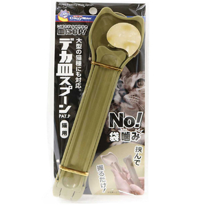 ドギーマンハヤシ デカ皿スプーン 猫用 金 ﾃﾞｶｻﾗｽﾌﾟ-ﾝﾈｺﾖｳｷﾝ-イメージ1
