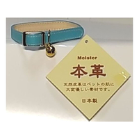 カワノ産業 マイスター WレザーCATカラー スカイ FC312NN