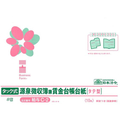 日本法令 ホウレイタック式源泉徴収簿兼賃金台帳台紙/給与C-22025.09改 FCE034S