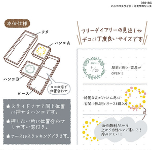 クツワ ハンココスライド ミモザのリース FCG212W-DE018G-イメージ4