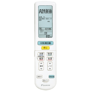 ダイキン 「工事代金別」 14畳向け 自動お掃除付き 冷暖房エアコン e angle select うるさらX ホワイト ATR40APE7-WS-イメージ3