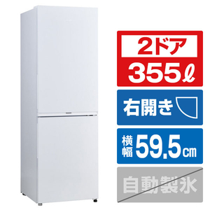ハイアール 【右開き】355L 2ドア冷蔵庫 スノーホワイト JR-M36A-W-イメージ1