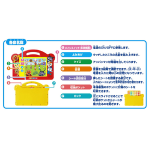アガツマ アンパンマン アンパンマンタッチであいうえおキッズタブレット APﾀﾂﾁﾃﾞｱｲｳｴｵｷﾂｽﾞﾀﾌﾞﾚﾂﾄ-イメージ6