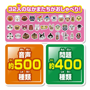 アガツマ アンパンマン アンパンマンタッチであいうえおキッズタブレット APﾀﾂﾁﾃﾞｱｲｳｴｵｷﾂｽﾞﾀﾌﾞﾚﾂﾄ-イメージ9