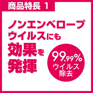 サラヤ 便座キレイクン V 5L FCB8680-イメージ2