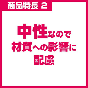 サラヤ 便座キレイクン V 5L FCB8680-イメージ3