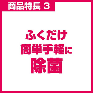 サラヤ 便座キレイクン V 5L FCB8680-イメージ4