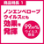 サラヤ 便座キレイクン V 5L FCB8680-イメージ2