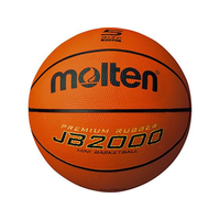 モルテン ミニバスケットボール5号球 FC661PD-B5C2000L