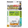 パナソニック コードレス電話機用 充電式ニッケル水素電池 BKT404