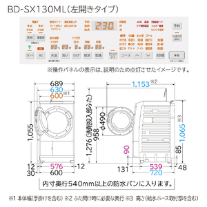 日立 【左開き】13．0kgドラム式洗濯乾燥機 ホワイト BD-SX130ML W-イメージ4