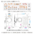 日立 【左開き】13．0kgドラム式洗濯乾燥機 ホワイト BD-SX130ML W-イメージ4