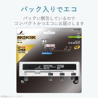 DXアンテナ 3DLCS(B) 屋外用3分配器(全端子通電形) 2K・4K・8K対応