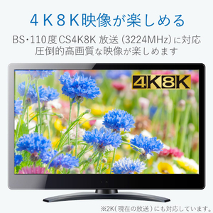 DXアンテナ 屋外用3分配器(全端子通電形) 2K・4K・8K対応 3DLCS(B)-イメージ2