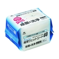山崎産業 HP 1ミニッツバスター 床用ウエットシート60 FC196HB-2071146