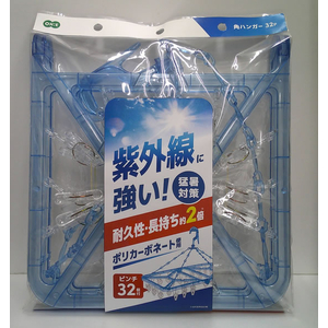 オーエ MTポリカ角ハンガー 32個付 FCJ351S-イメージ2