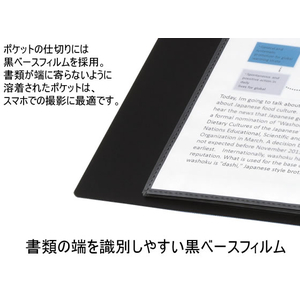 キングジム ショットドックス名刺ホルダー コンパクト120名用 黒 F878111-42SDｸﾛ-イメージ5