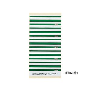 セキセイ 個別フォルダー用ラベル 緑 50片 F180687-CL-5-イメージ1